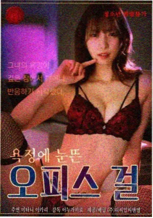 雨巷侦探社漫画整理封面