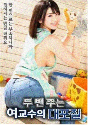 星轨列车漫画整理封面